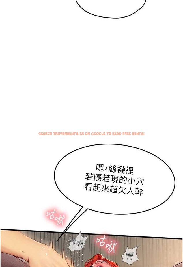 查看漫画海女實習生 - 第87話-淫水與尿液交織的失禁秀 - tymanga.com中的1530324图片