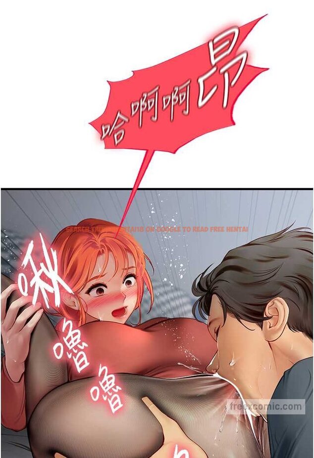 查看漫画海女實習生 - 第87話-淫水與尿液交織的失禁秀 - tymanga.com中的1530327图片