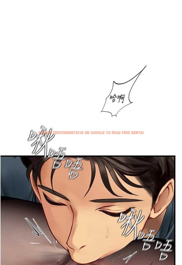 查看漫画海女實習生 - 第87話-淫水與尿液交織的失禁秀 - tymanga.com中的1530330图片