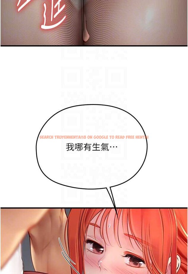 查看漫画海女實習生 - 第87話-淫水與尿液交織的失禁秀 - tymanga.com中的1530342图片