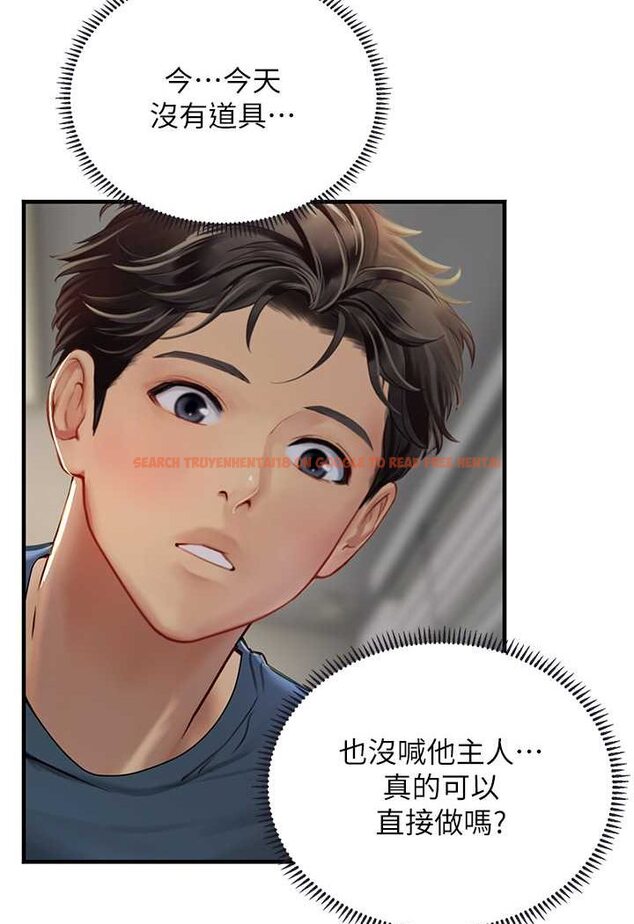 查看漫画海女實習生 - 第87話-淫水與尿液交織的失禁秀 - tymanga.com中的1530344图片