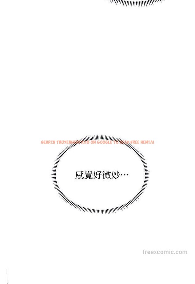 查看漫画海女實習生 - 第87話-淫水與尿液交織的失禁秀 - tymanga.com中的1530345图片