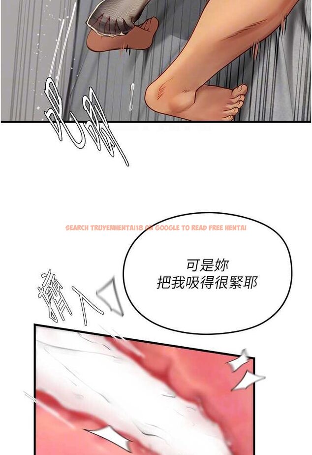查看漫画海女實習生 - 第87話-淫水與尿液交織的失禁秀 - tymanga.com中的1530352图片