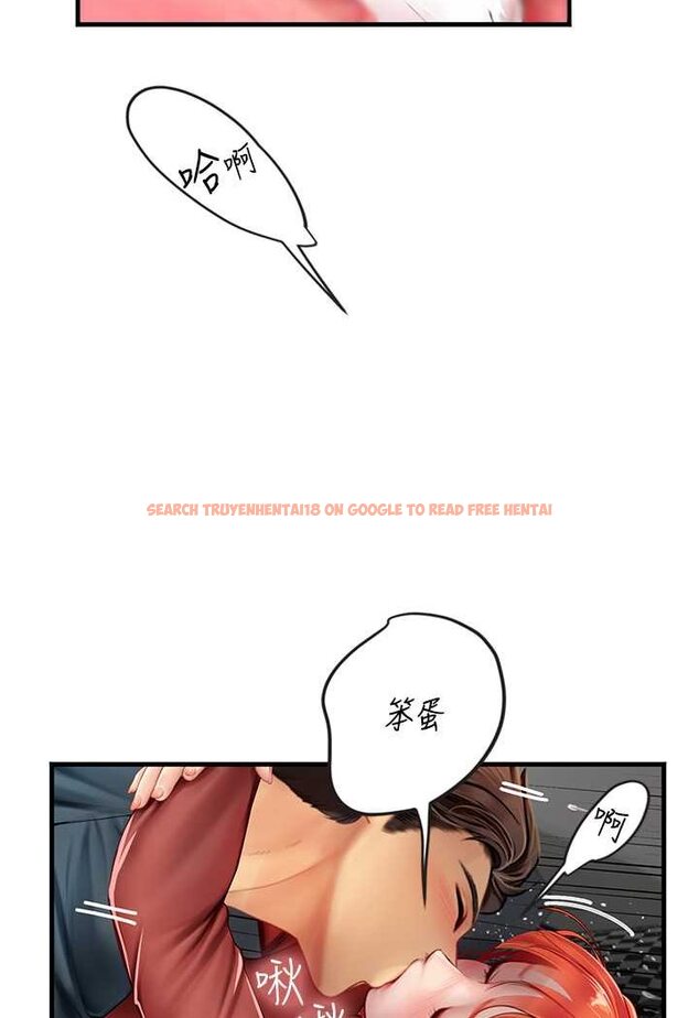 查看漫画海女實習生 - 第87話-淫水與尿液交織的失禁秀 - tymanga.com中的1530353图片