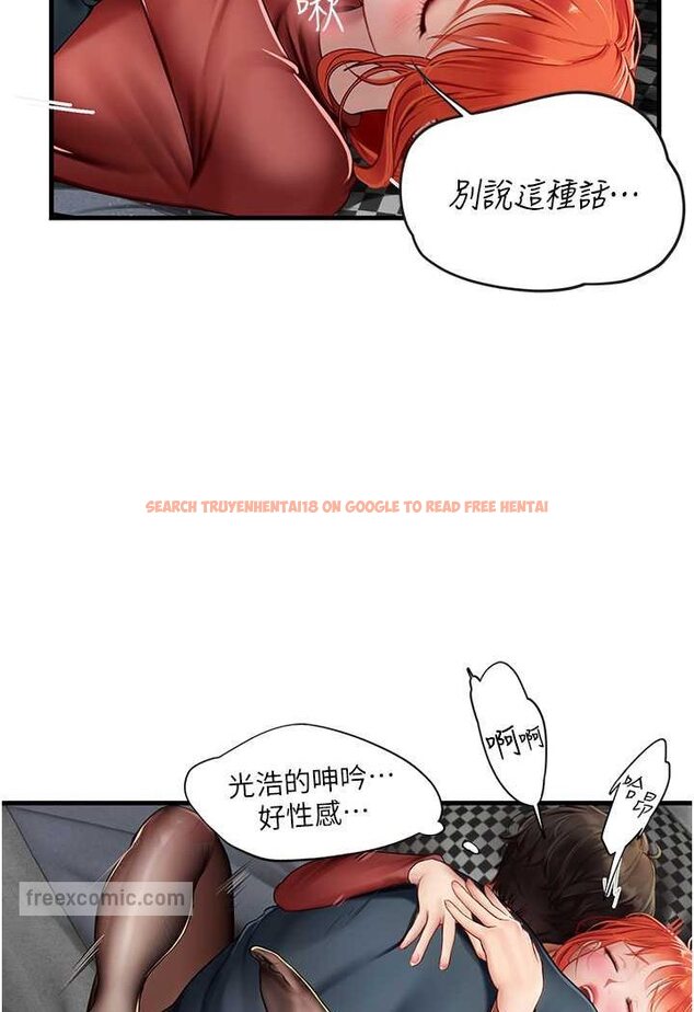 查看漫画海女實習生 - 第87話-淫水與尿液交織的失禁秀 - tymanga.com中的1530354图片
