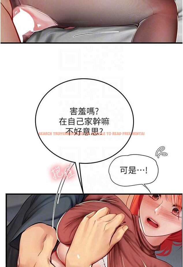 查看漫画海女實習生 - 第87話-淫水與尿液交織的失禁秀 - tymanga.com中的1530362图片