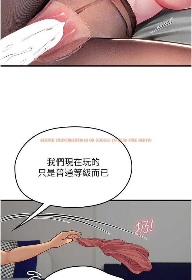 查看漫画海女實習生 - 第87話-淫水與尿液交織的失禁秀 - tymanga.com中的1530364图片