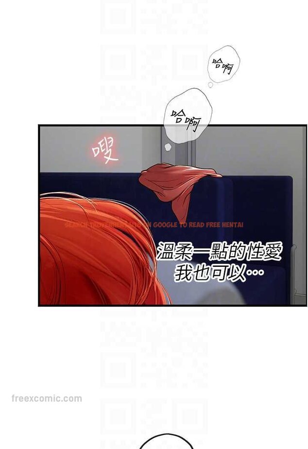 查看漫画海女實習生 - 第87話-淫水與尿液交織的失禁秀 - tymanga.com中的1530372图片