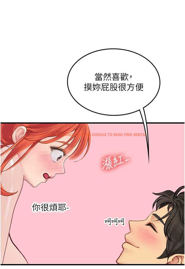 查看漫画海女實習生 - 第87話-淫水與尿液交織的失禁秀 - tymanga.com中的1530380图片