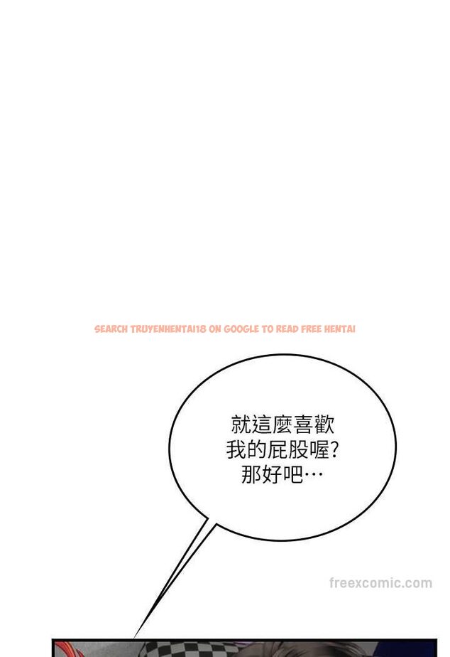 查看漫画海女實習生 - 第87話-淫水與尿液交織的失禁秀 - tymanga.com中的1530381图片