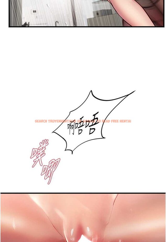 查看漫画海女實習生 - 第87話-淫水與尿液交織的失禁秀 - tymanga.com中的1530386图片