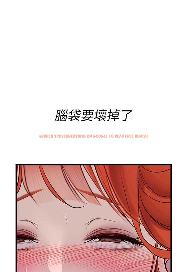 查看漫画海女實習生 - 第87話-淫水與尿液交織的失禁秀 - tymanga.com中的1530397图片