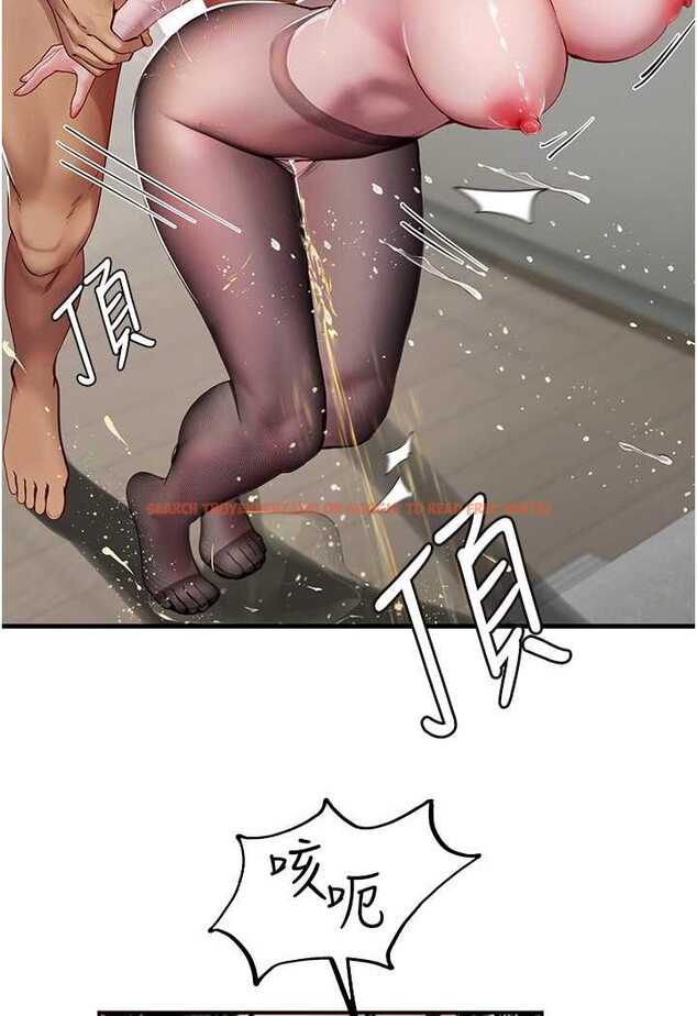 查看漫画海女實習生 - 第87話-淫水與尿液交織的失禁秀 - tymanga.com中的1530406图片