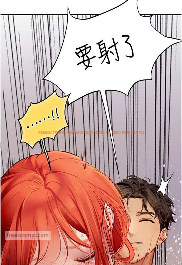 查看漫画海女實習生 - 第87話-淫水與尿液交織的失禁秀 - tymanga.com中的1530408图片