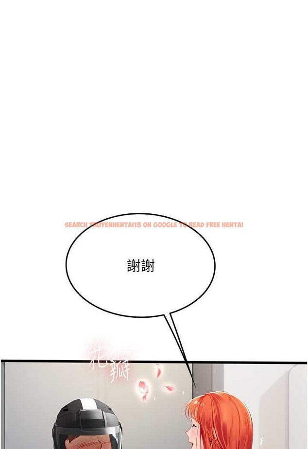 查看漫画海女實習生 - 第88話-小村姑跨城追愛 - tymanga.com中的1565682图片