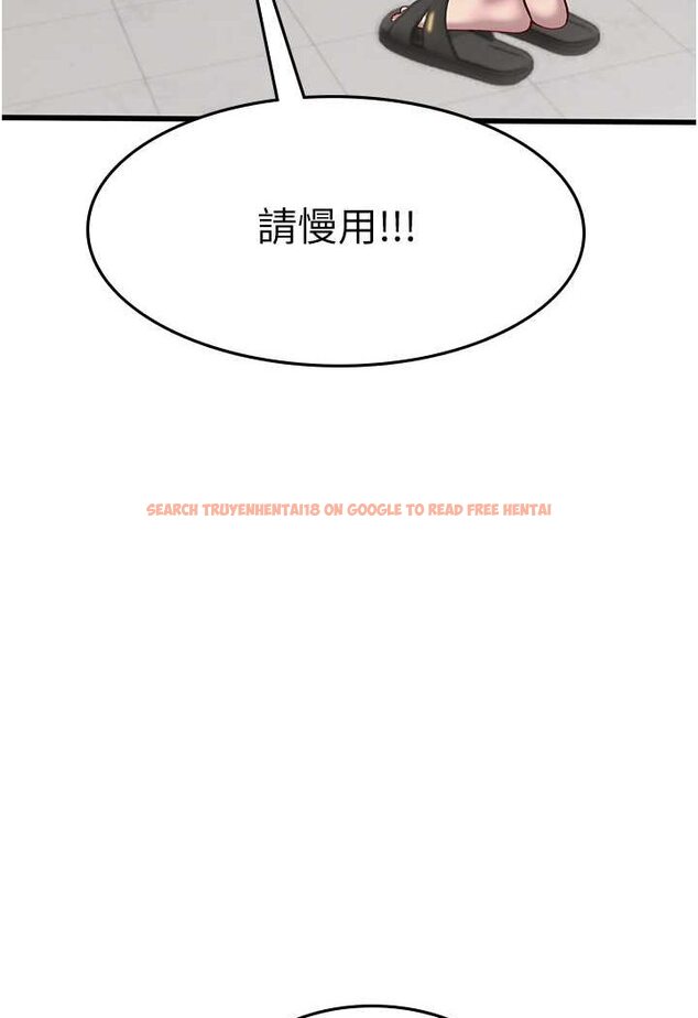 查看漫画海女實習生 - 第88話-小村姑跨城追愛 - tymanga.com中的1565684图片