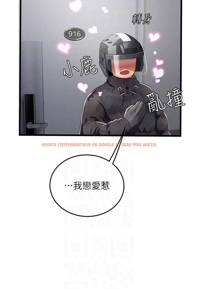 查看漫画海女實習生 - 第88話-小村姑跨城追愛 - tymanga.com中的1565686图片