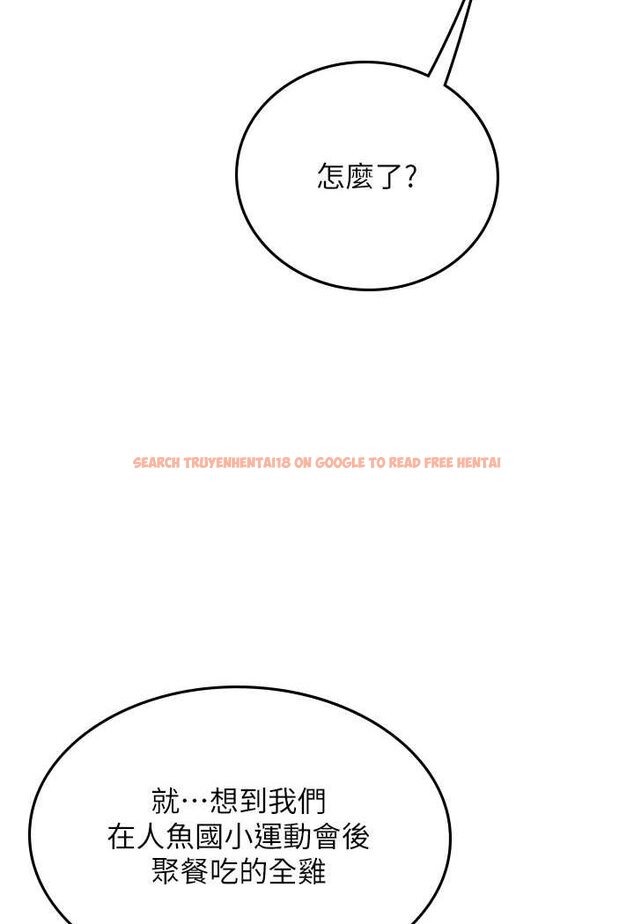 查看漫画海女實習生 - 第88話-小村姑跨城追愛 - tymanga.com中的1565691图片