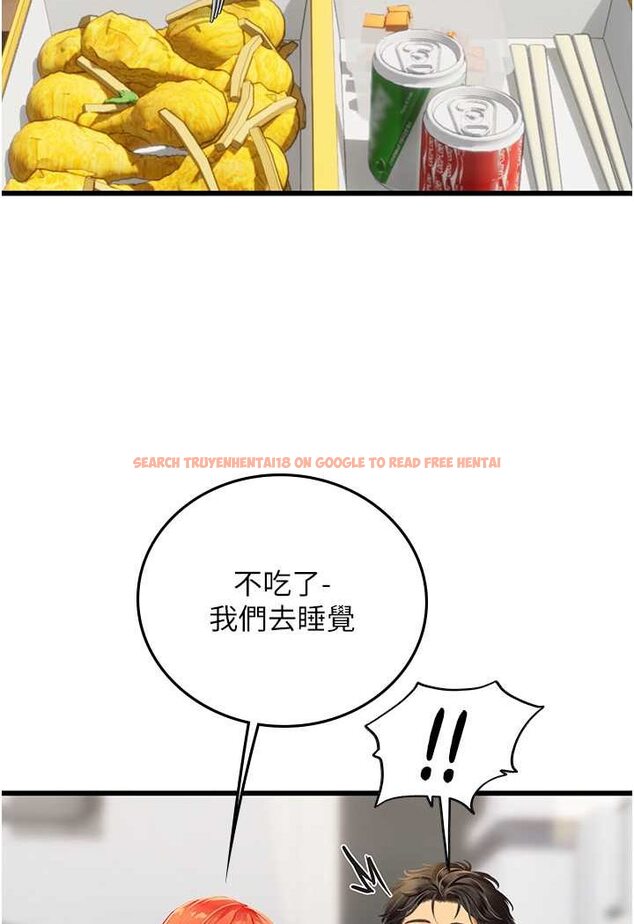 查看漫画海女實習生 - 第88話-小村姑跨城追愛 - tymanga.com中的1565693图片
