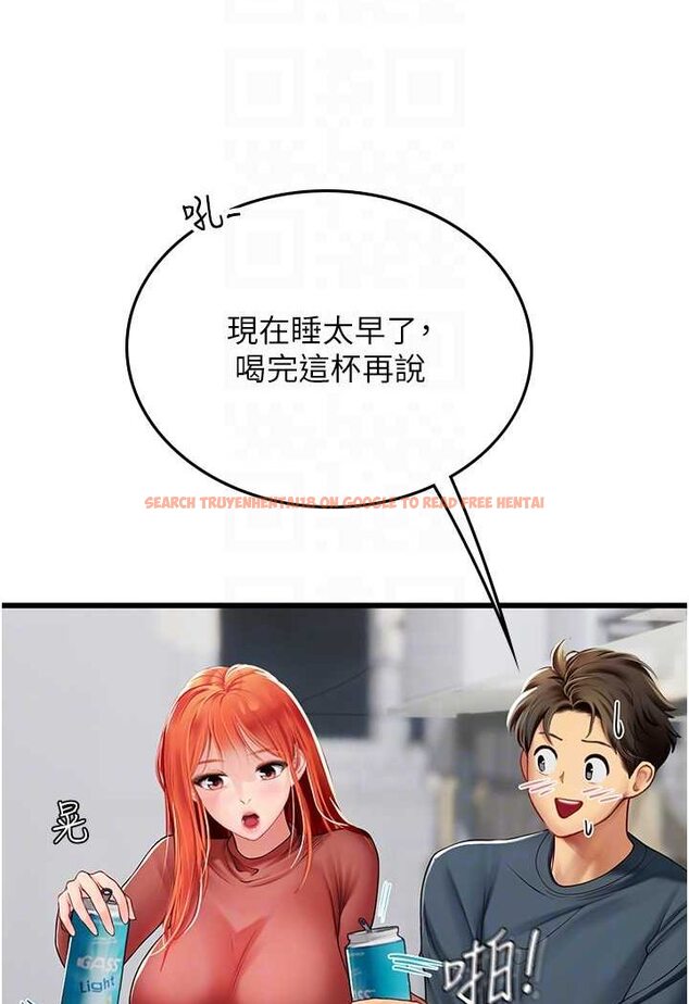 查看漫画海女實習生 - 第88話-小村姑跨城追愛 - tymanga.com中的1565695图片