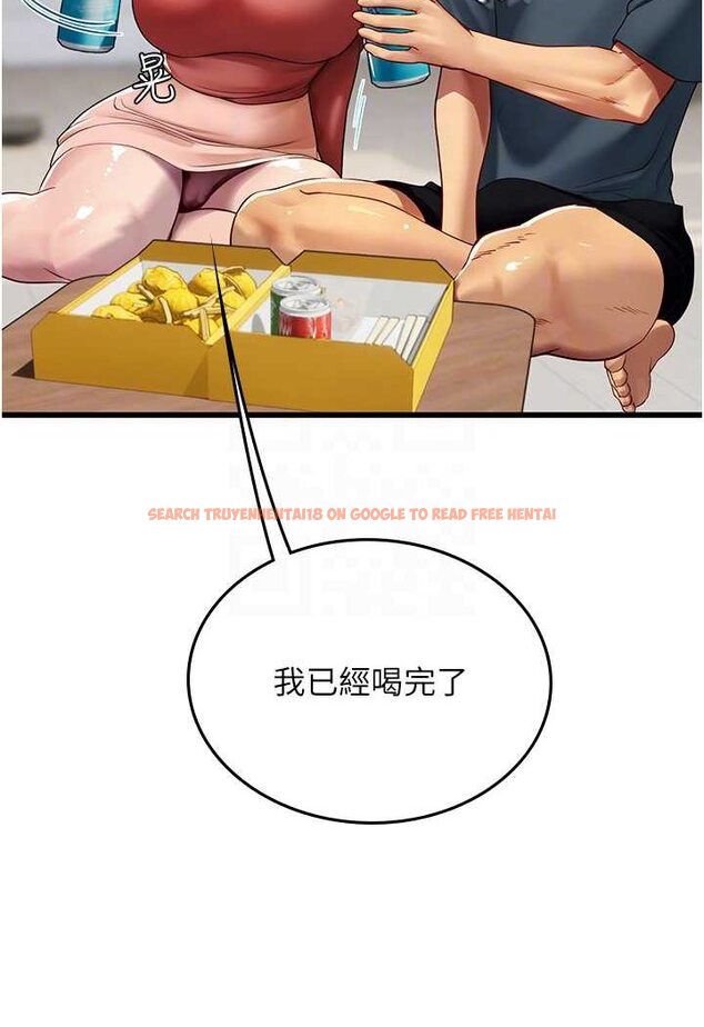 查看漫画海女實習生 - 第88話-小村姑跨城追愛 - tymanga.com中的1565696图片