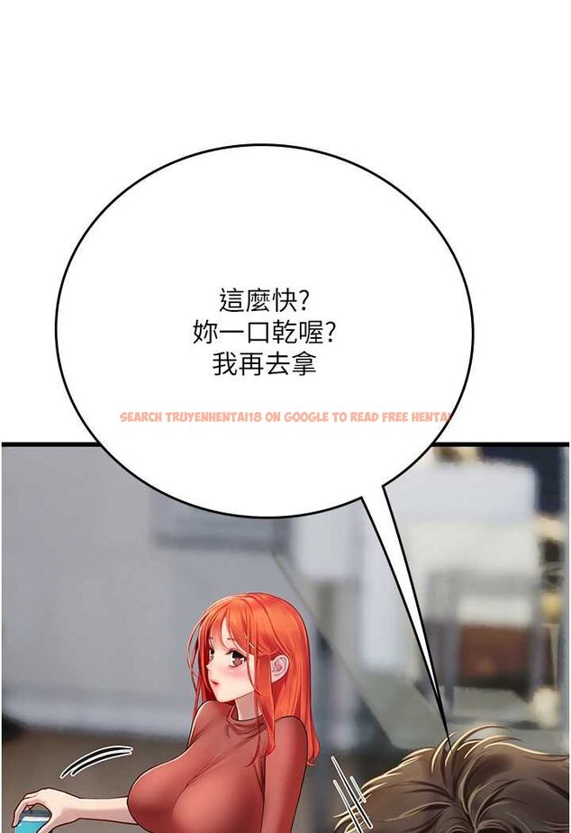 查看漫画海女實習生 - 第88話-小村姑跨城追愛 - tymanga.com中的1565697图片
