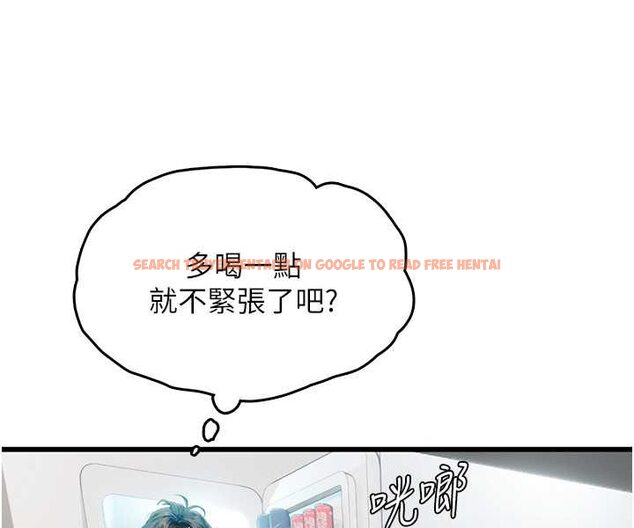 查看漫画海女實習生 - 第88話-小村姑跨城追愛 - tymanga.com中的1565701图片