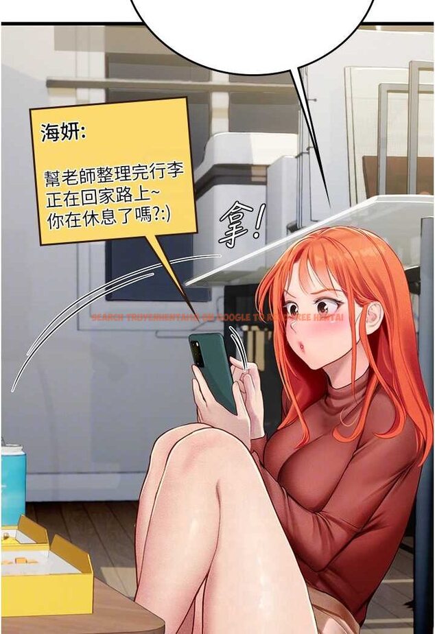 查看漫画海女實習生 - 第88話-小村姑跨城追愛 - tymanga.com中的1565704图片