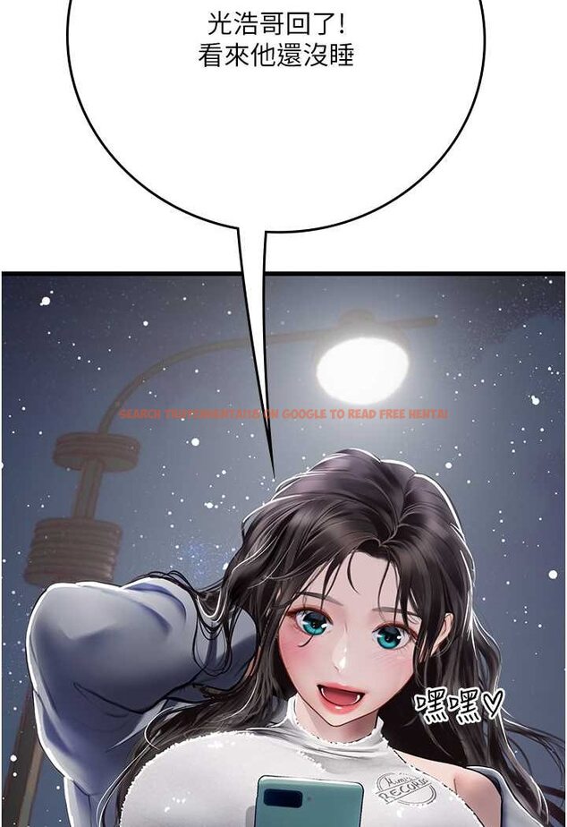查看漫画海女實習生 - 第88話-小村姑跨城追愛 - tymanga.com中的1565710图片