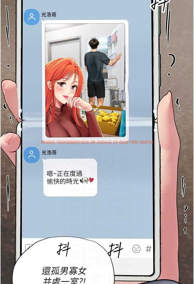 查看漫画海女實習生 - 第88話-小村姑跨城追愛 - tymanga.com中的1565715图片