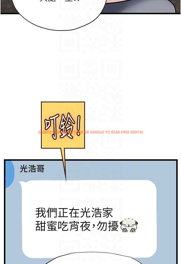 查看漫画海女實習生 - 第88話-小村姑跨城追愛 - tymanga.com中的1565716图片