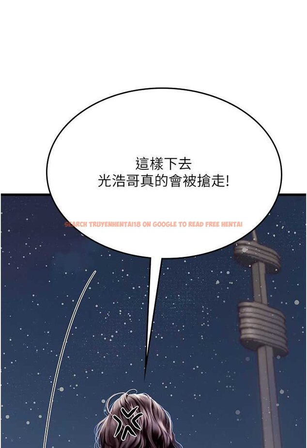 查看漫画海女實習生 - 第88話-小村姑跨城追愛 - tymanga.com中的1565719图片