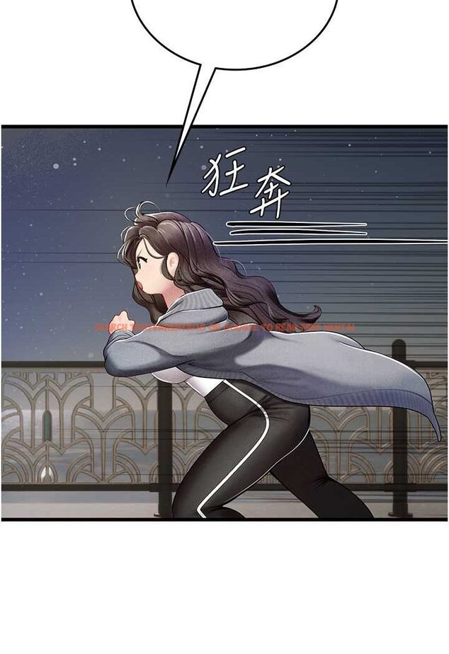 查看漫画海女實習生 - 第88話-小村姑跨城追愛 - tymanga.com中的1565722图片