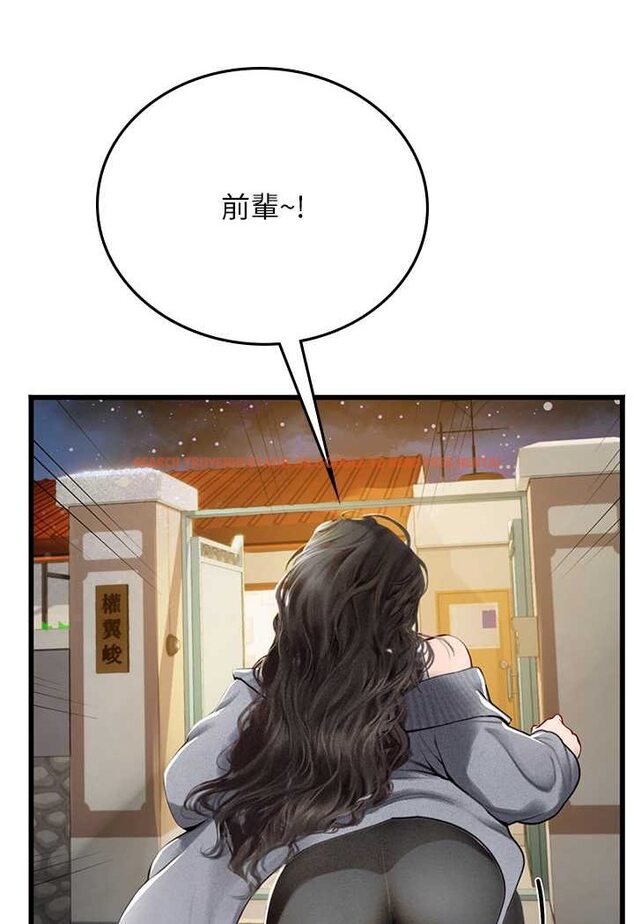 查看漫画海女實習生 - 第88話-小村姑跨城追愛 - tymanga.com中的1565723图片