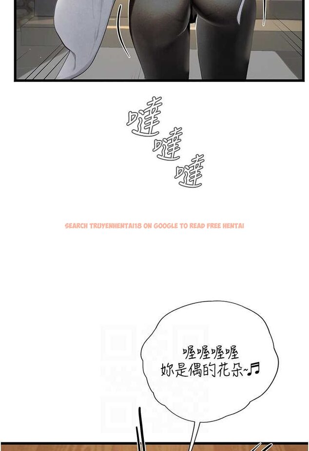 查看漫画海女實習生 - 第88話-小村姑跨城追愛 - tymanga.com中的1565724图片