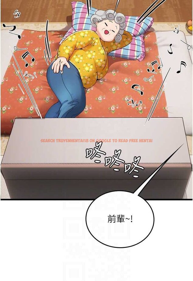 查看漫画海女實習生 - 第88話-小村姑跨城追愛 - tymanga.com中的1565725图片