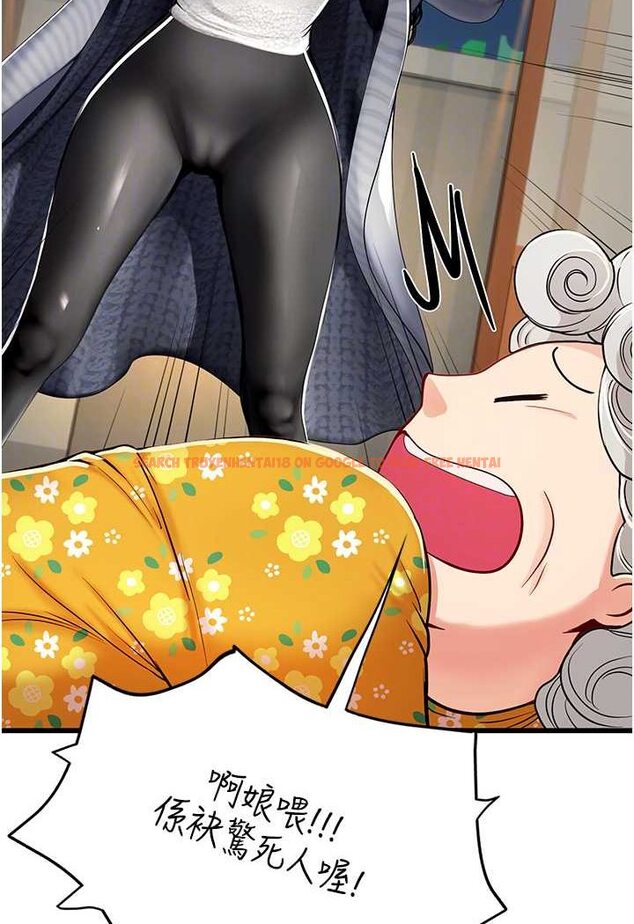 查看漫画海女實習生 - 第88話-小村姑跨城追愛 - tymanga.com中的1565727图片