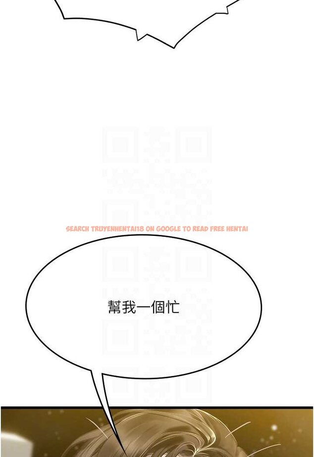 查看漫画海女實習生 - 第88話-小村姑跨城追愛 - tymanga.com中的1565728图片