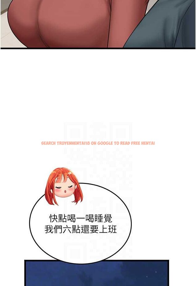 查看漫画海女實習生 - 第88話-小村姑跨城追愛 - tymanga.com中的1565738图片