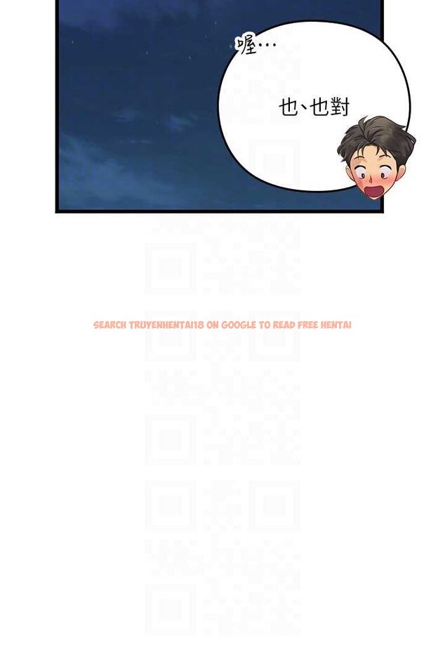 查看漫画海女實習生 - 第88話-小村姑跨城追愛 - tymanga.com中的1565739图片