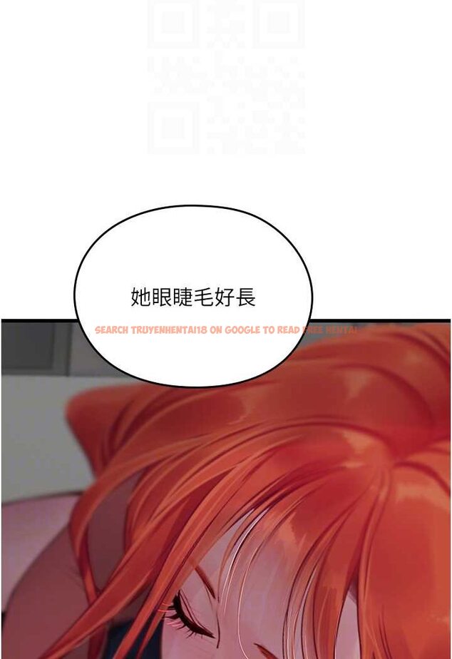 查看漫画海女實習生 - 第88話-小村姑跨城追愛 - tymanga.com中的1565746图片