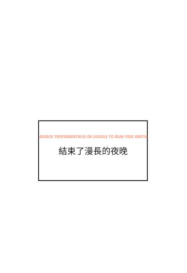 查看漫画海女實習生 - 第88話-小村姑跨城追愛 - tymanga.com中的1565751图片