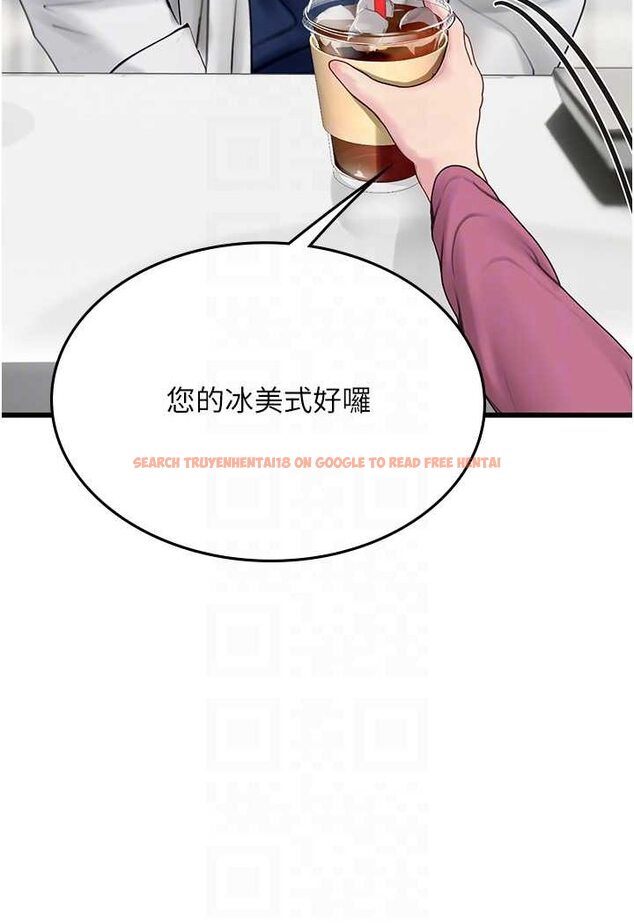 查看漫画海女實習生 - 第88話-小村姑跨城追愛 - tymanga.com中的1565754图片