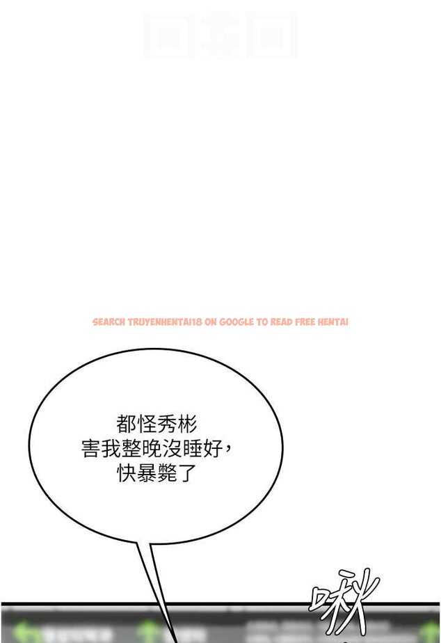 查看漫画海女實習生 - 第88話-小村姑跨城追愛 - tymanga.com中的1565755图片