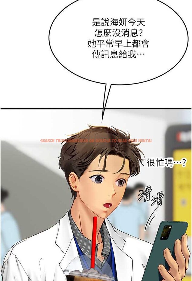 查看漫画海女實習生 - 第88話-小村姑跨城追愛 - tymanga.com中的1565757图片