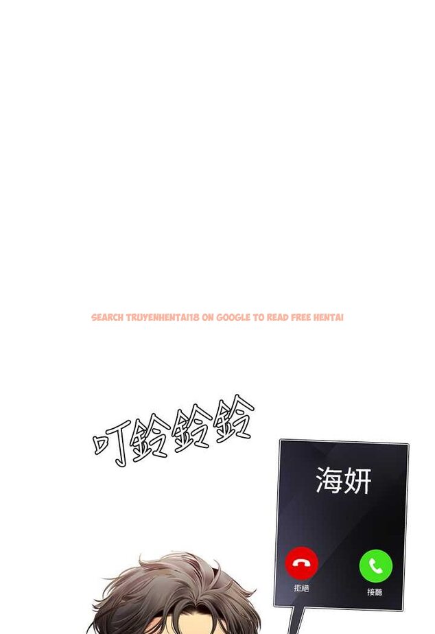 查看漫画海女實習生 - 第88話-小村姑跨城追愛 - tymanga.com中的1565761图片