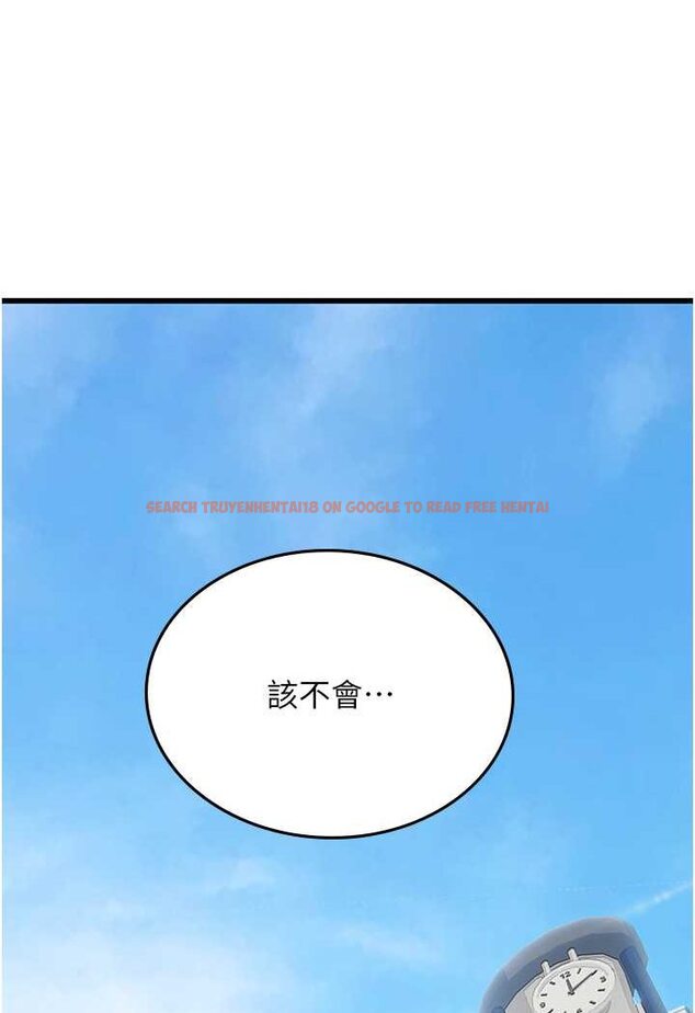 查看漫画海女實習生 - 第88話-小村姑跨城追愛 - tymanga.com中的1565768图片