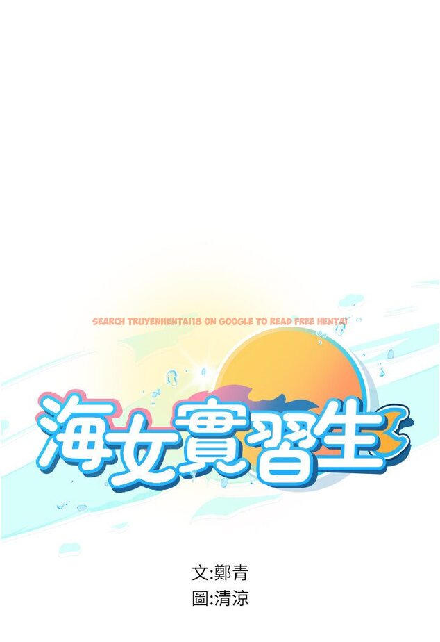查看漫画海女實習生 - 第89話-急不可耐的69式 - tymanga.com中的1591056图片