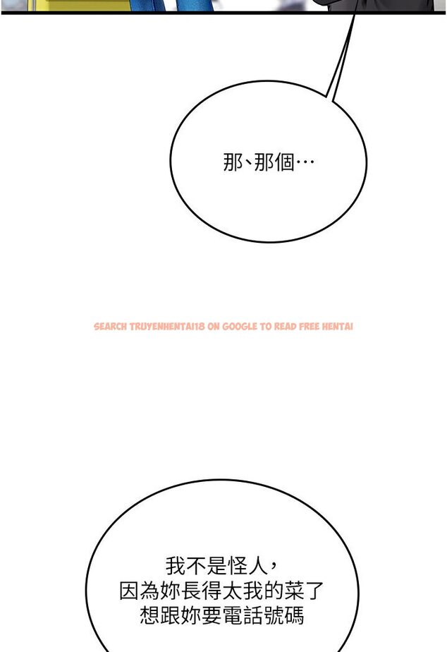 查看漫画海女實習生 - 第89話-急不可耐的69式 - tymanga.com中的1591063图片
