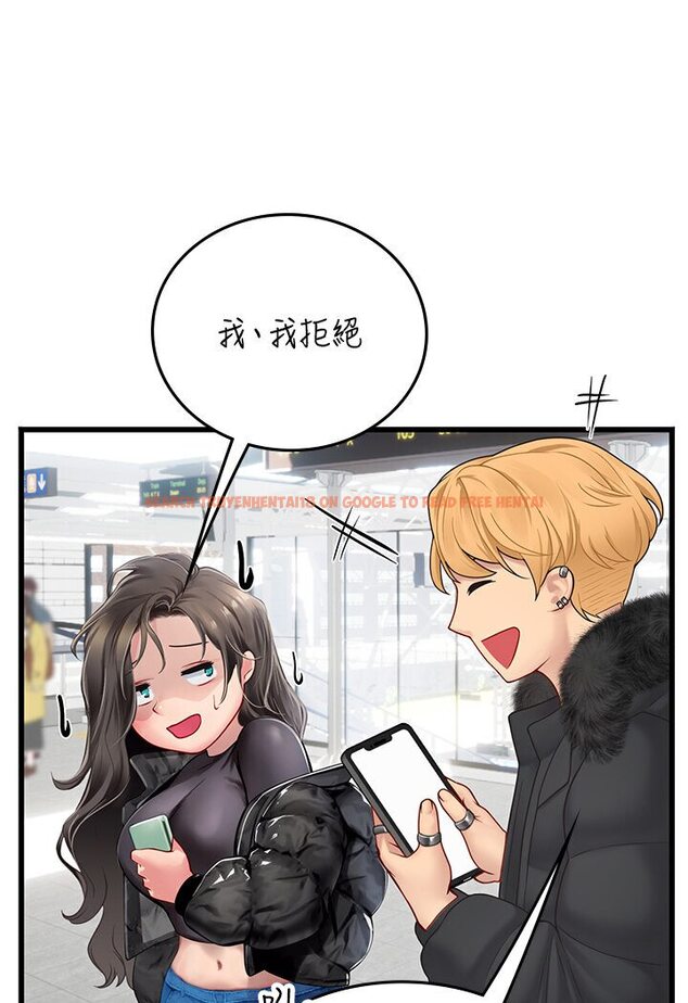 查看漫画海女實習生 - 第89話-急不可耐的69式 - tymanga.com中的1591066图片